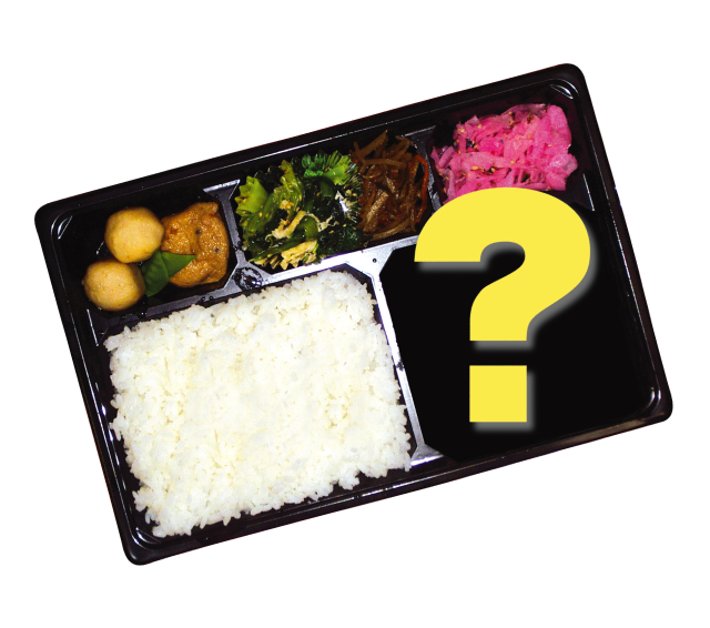 気まぐれ弁当